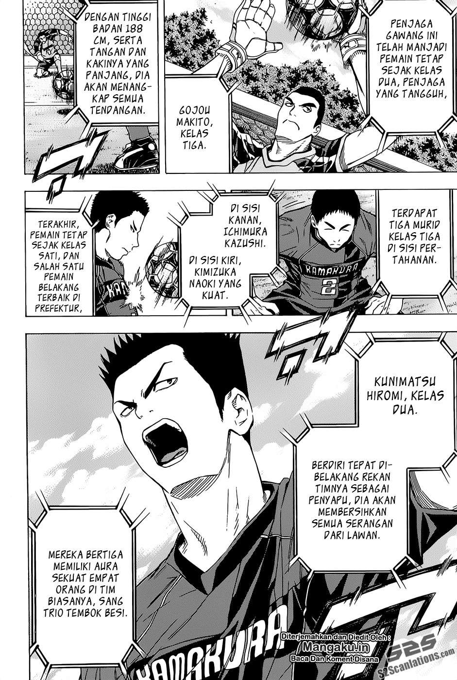 Area no Kishi Chapter 92 Gambar 3