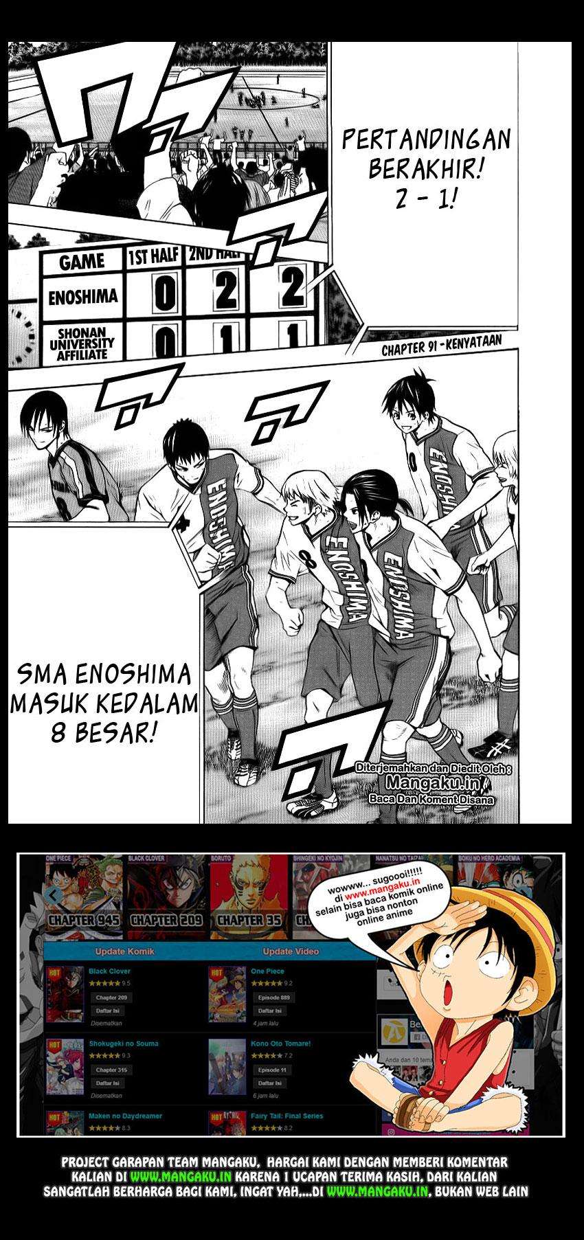 Baca Area no Kishi Chapter 91 Gambar 2