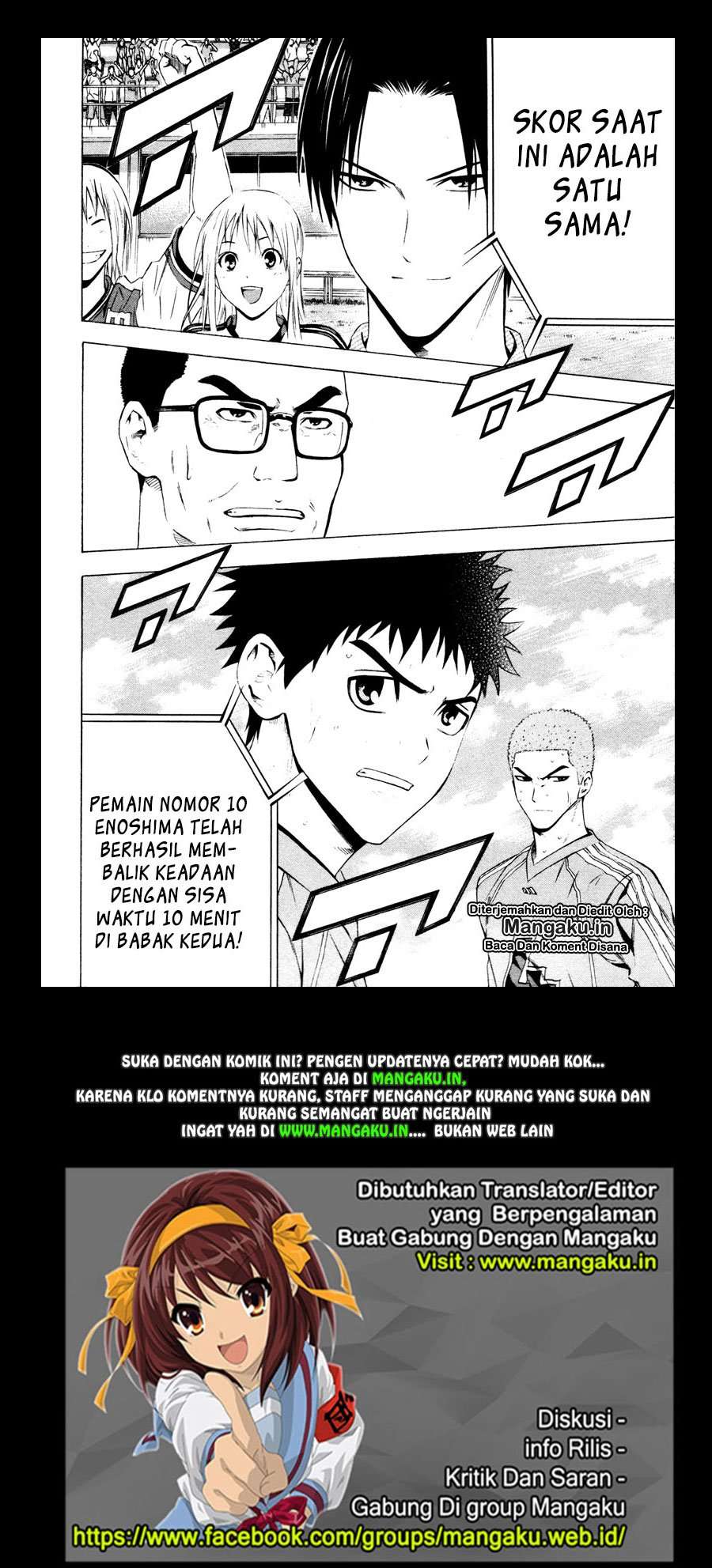 Area no Kishi Chapter 88 Gambar 23