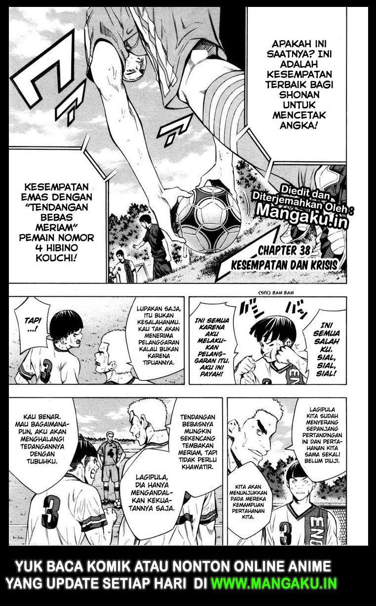 Baca  Area no Kishi Chapter 83 Gambar 2