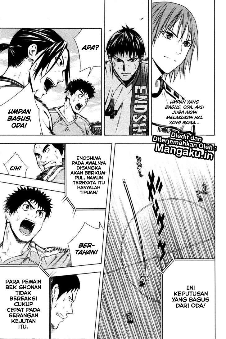 Area no Kishi Chapter 82 Gambar 12