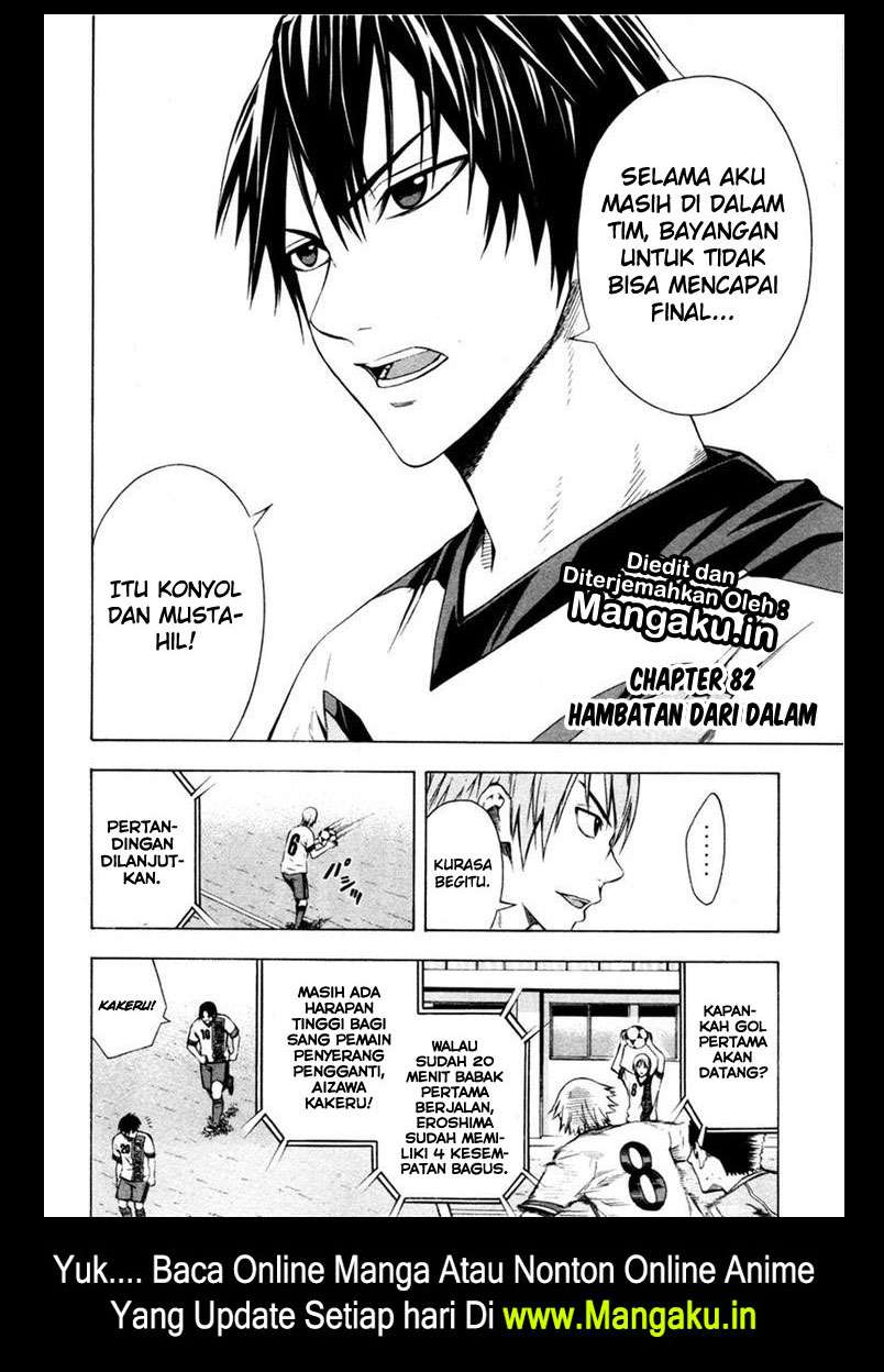 Area no Kishi Chapter 82 Gambar 3