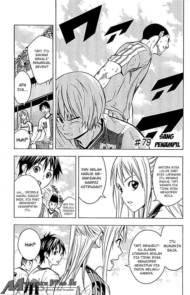 Baca Area no Kishi Chapter 79 Gambar 2