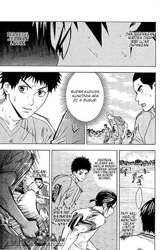 Area no Kishi Chapter 79 Gambar 6
