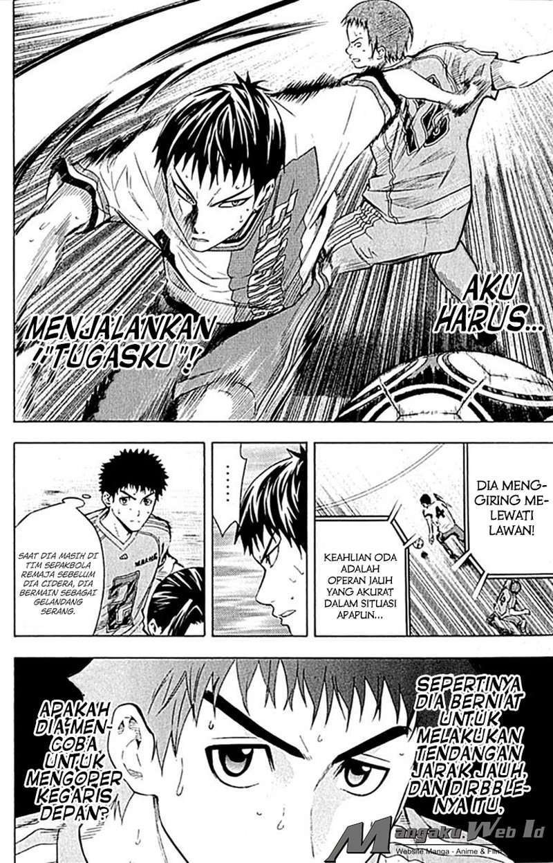Area no Kishi Chapter 79 Gambar 7