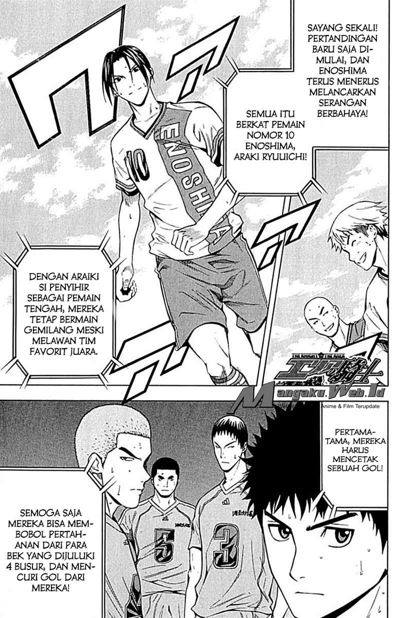 Baca Area no Kishi Chapter 78 Gambar 2