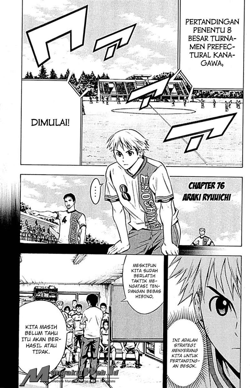 Baca Area no Kishi Chapter 76 Gambar 2