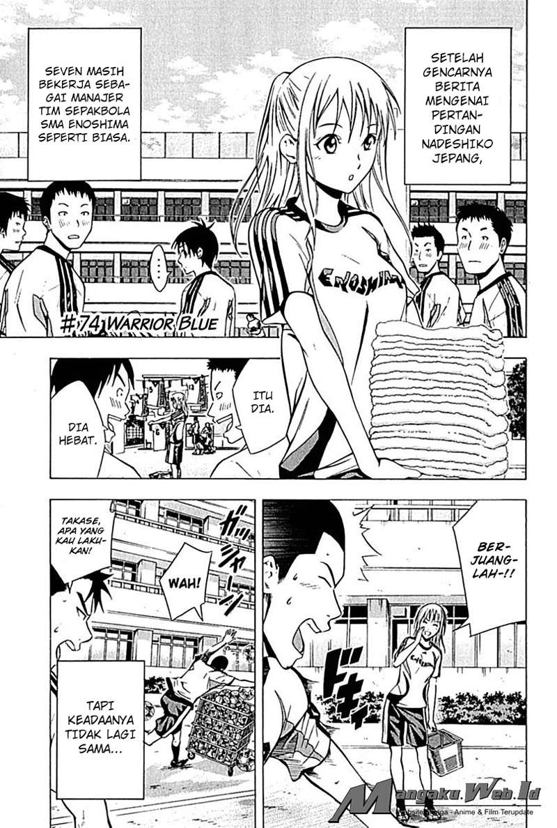 Baca  Area no Kishi Chapter 74 Gambar 2