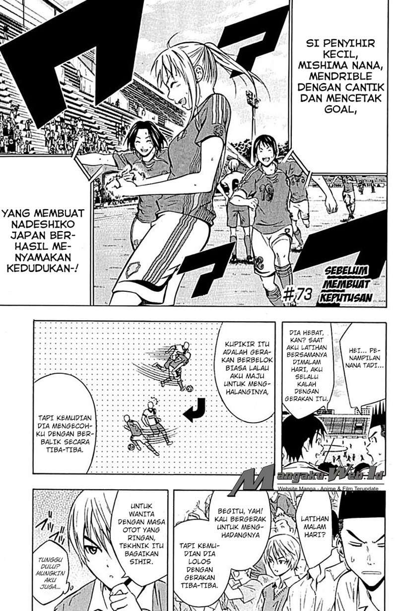 Baca Area no Kishi Chapter 73 Gambar 2