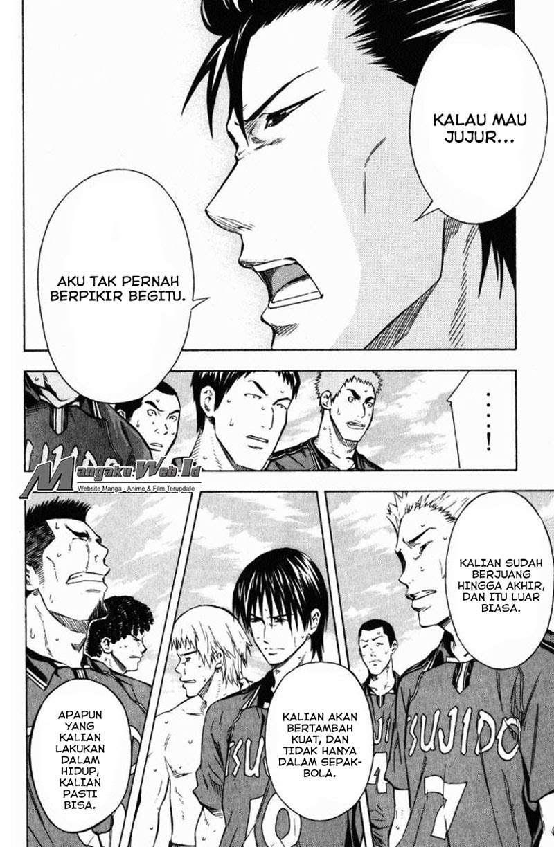 Area no Kishi Chapter 66 Gambar 13