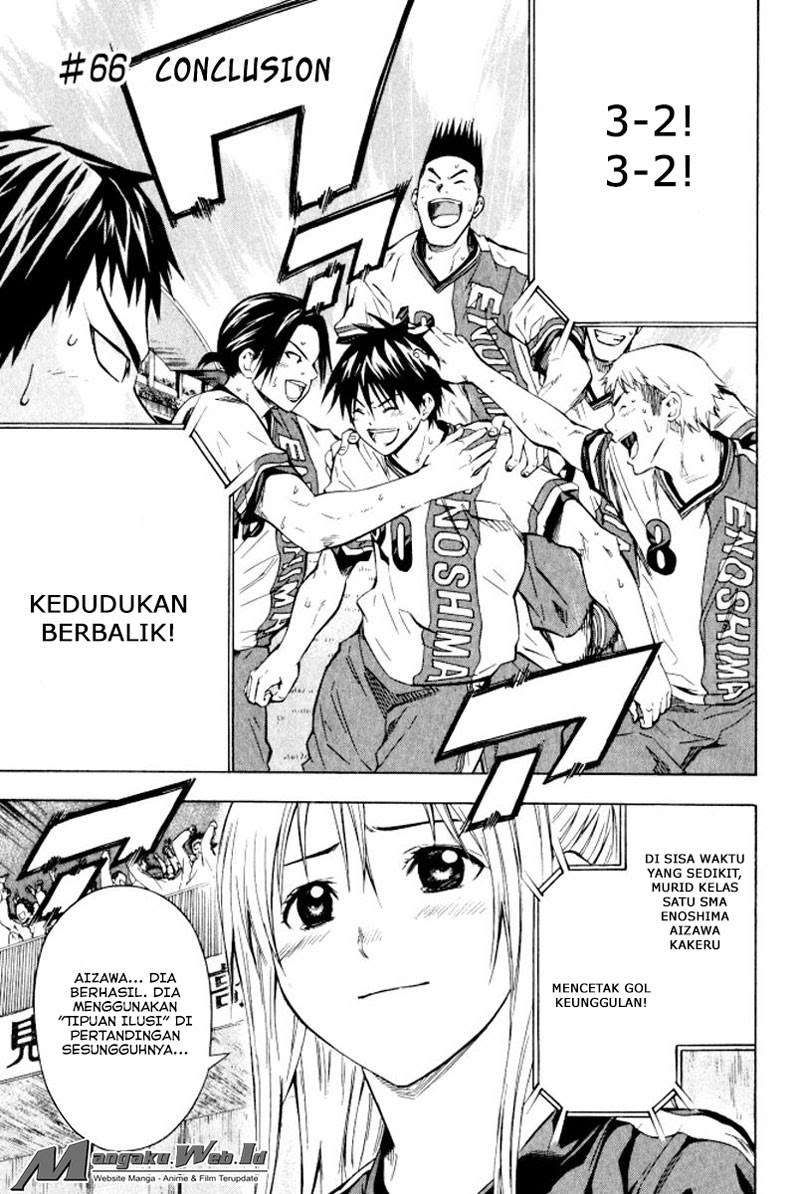 Baca Area no Kishi Chapter 66 Gambar 2