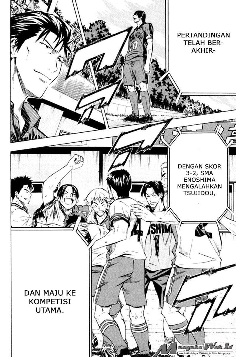 Area no Kishi Chapter 66 Gambar 7