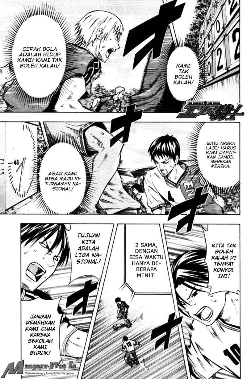 Baca Area no Kishi Chapter 65 Gambar 2