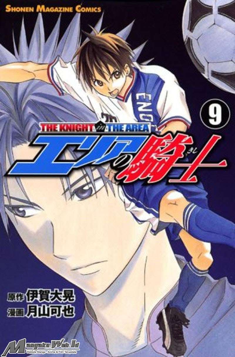 Baca Komik Area no Kishi Chapter 64 Gambar 1