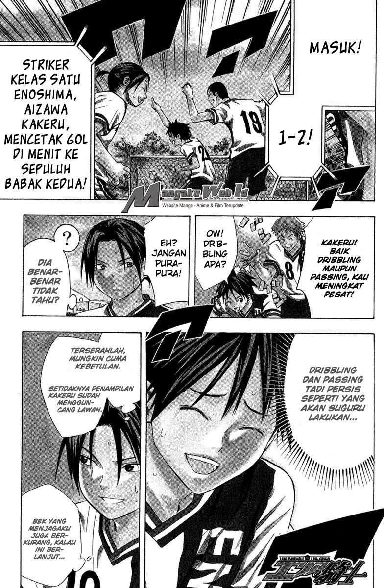 Baca Area no Kishi Chapter 62 Gambar 2