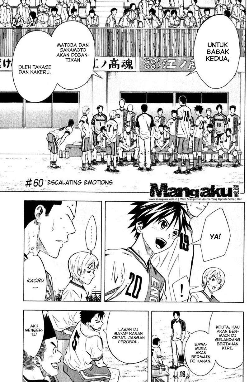 Baca Area no Kishi Chapter 60 Gambar 2