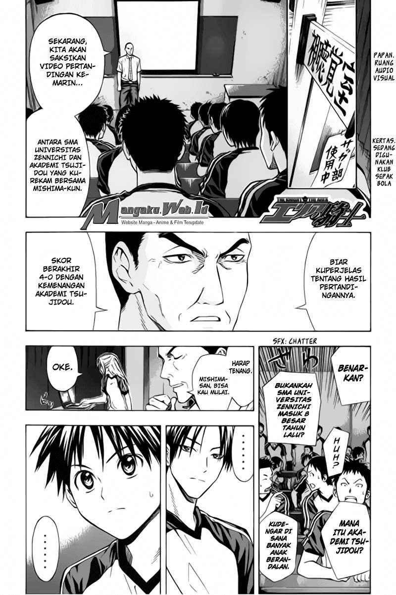 Baca Area no Kishi Chapter 55 Gambar 2