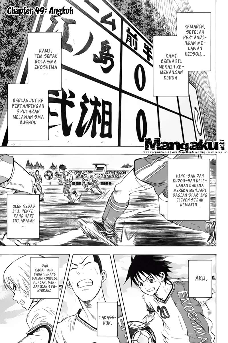 Baca Area no Kishi Chapter 49 Gambar 2