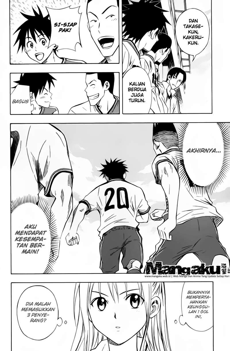 Area no Kishi Chapter 47 Gambar 14