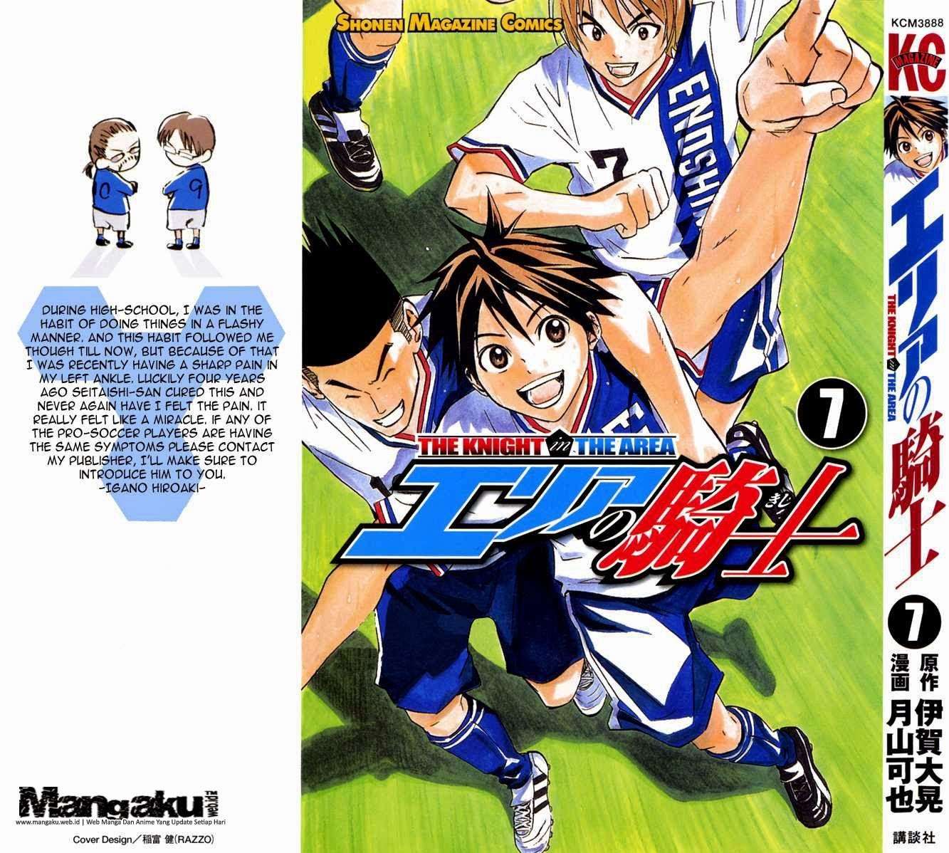 Baca  Area no Kishi Chapter 47 Gambar 2
