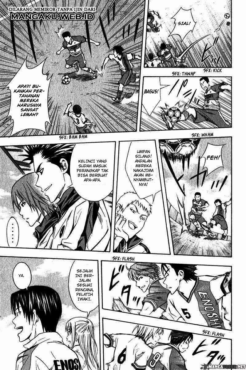Area no Kishi Chapter 46 Gambar 17