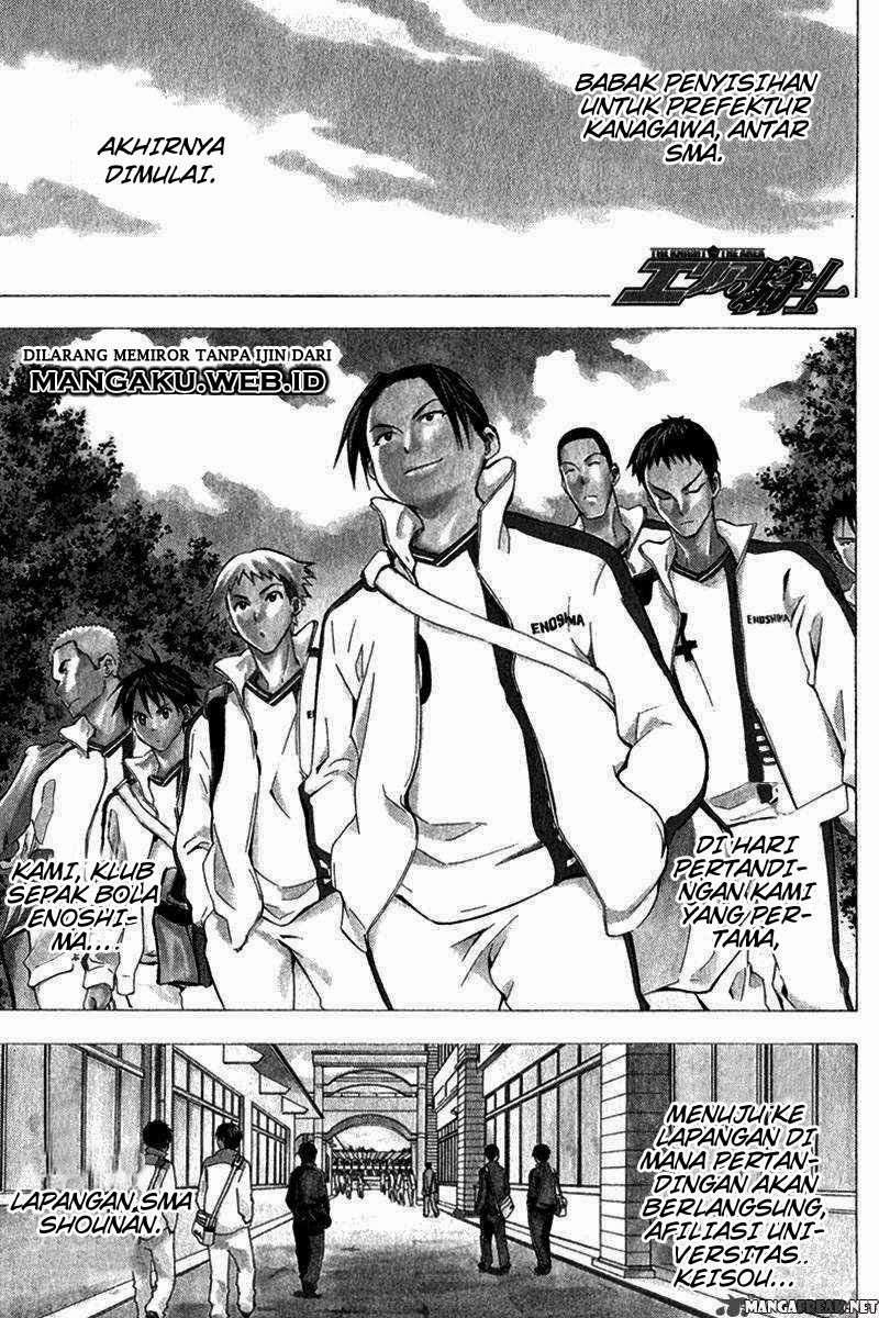 Baca Area no Kishi Chapter 46 Gambar 2