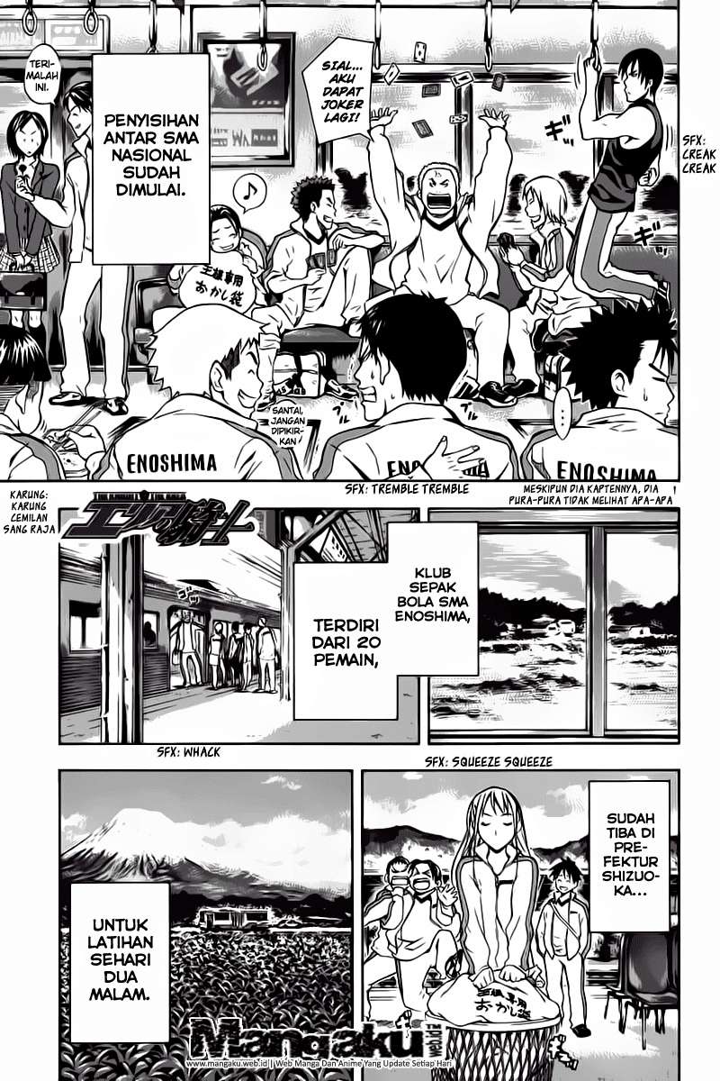 Baca Area no Kishi Chapter 45 Gambar 2