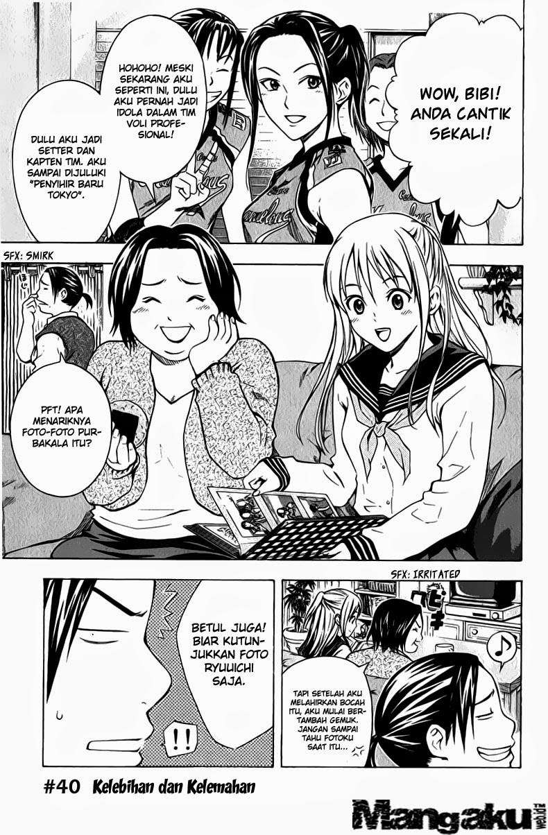 Baca Area no Kishi Chapter 40 Gambar 2