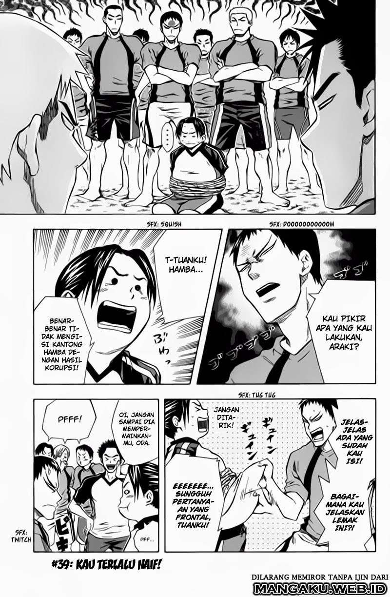 Baca Area no Kishi Chapter 39 Gambar 2