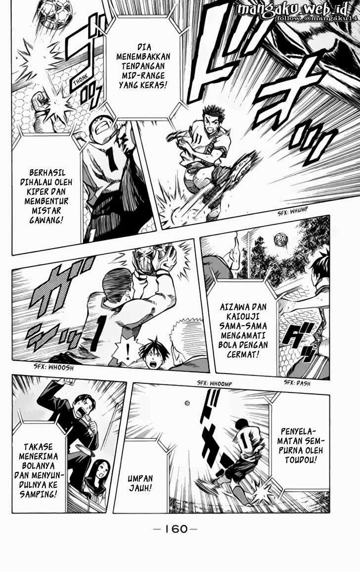 Area no Kishi Chapter 36 Gambar 9