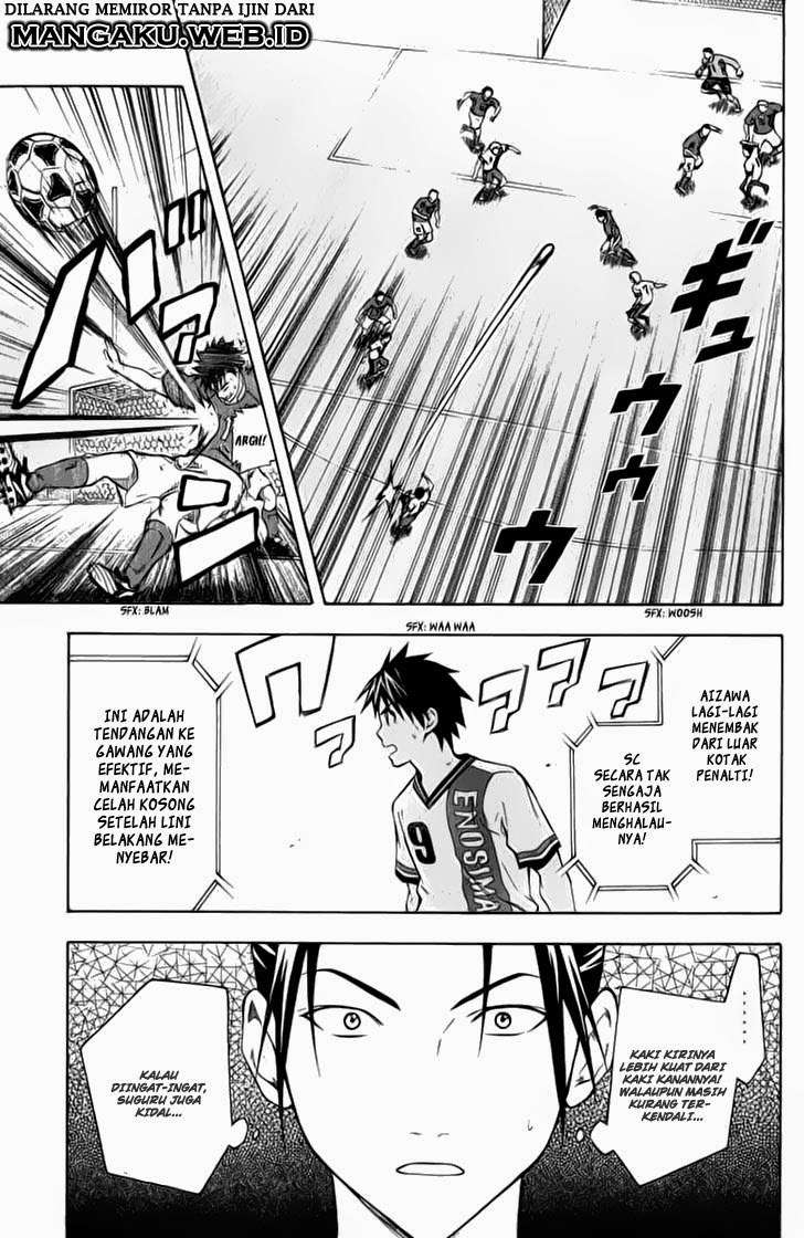 Area no Kishi Chapter 34 Gambar 6