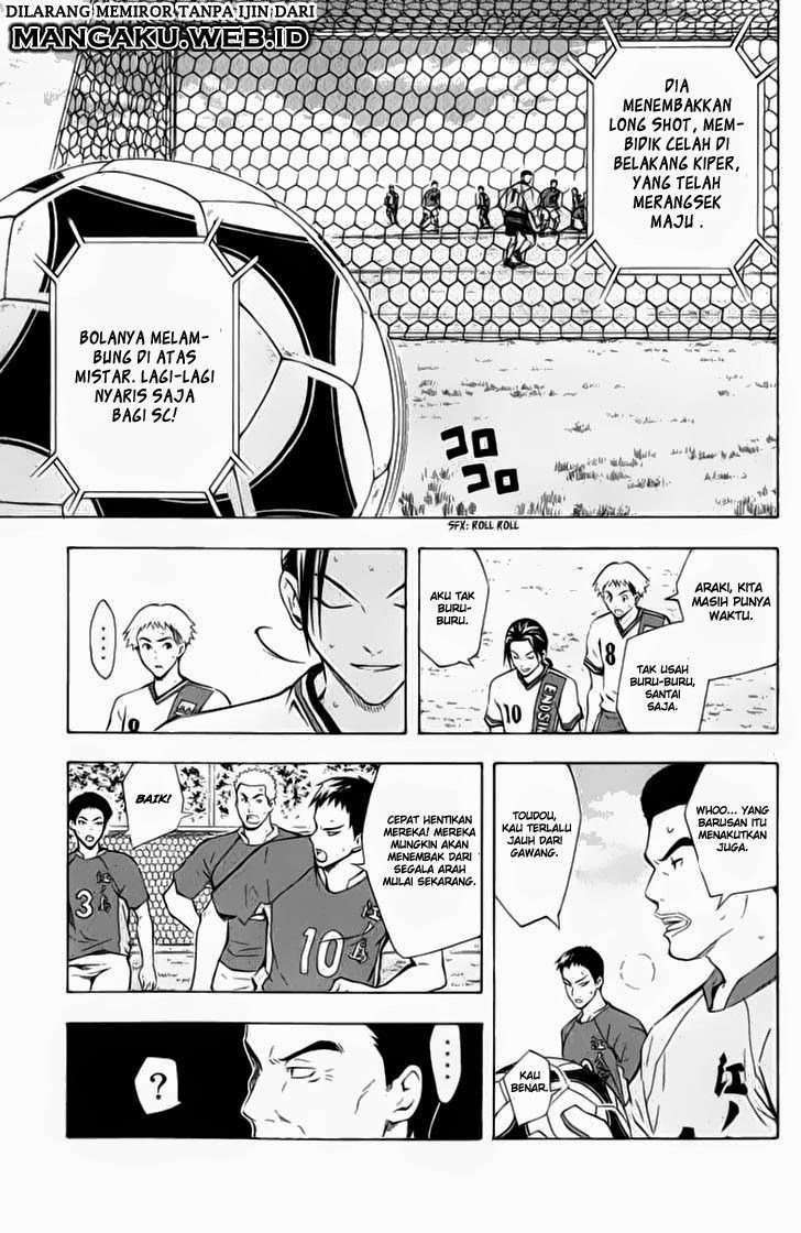Area no Kishi Chapter 34 Gambar 8