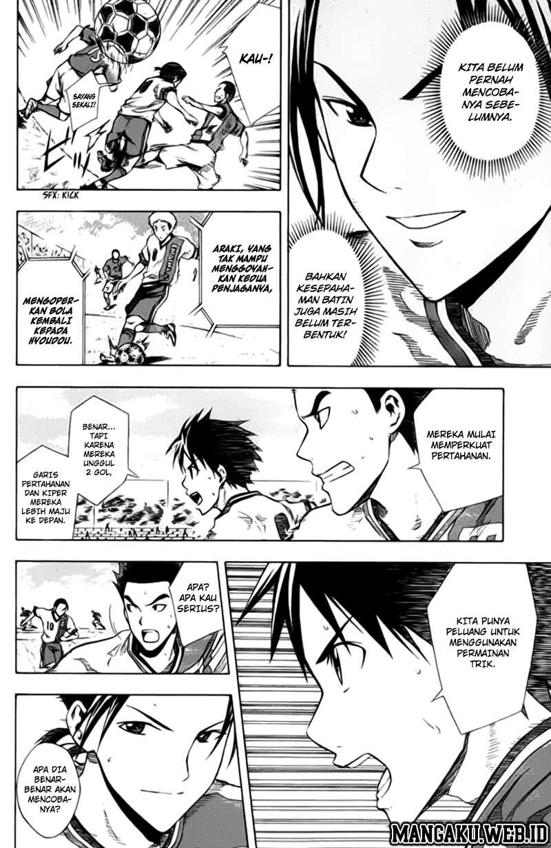 Area no Kishi Chapter 32 Gambar 11