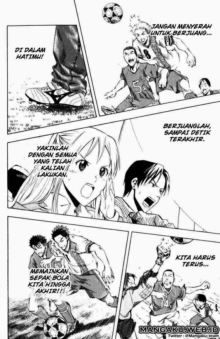 Area no Kishi Chapter 31 Gambar 6