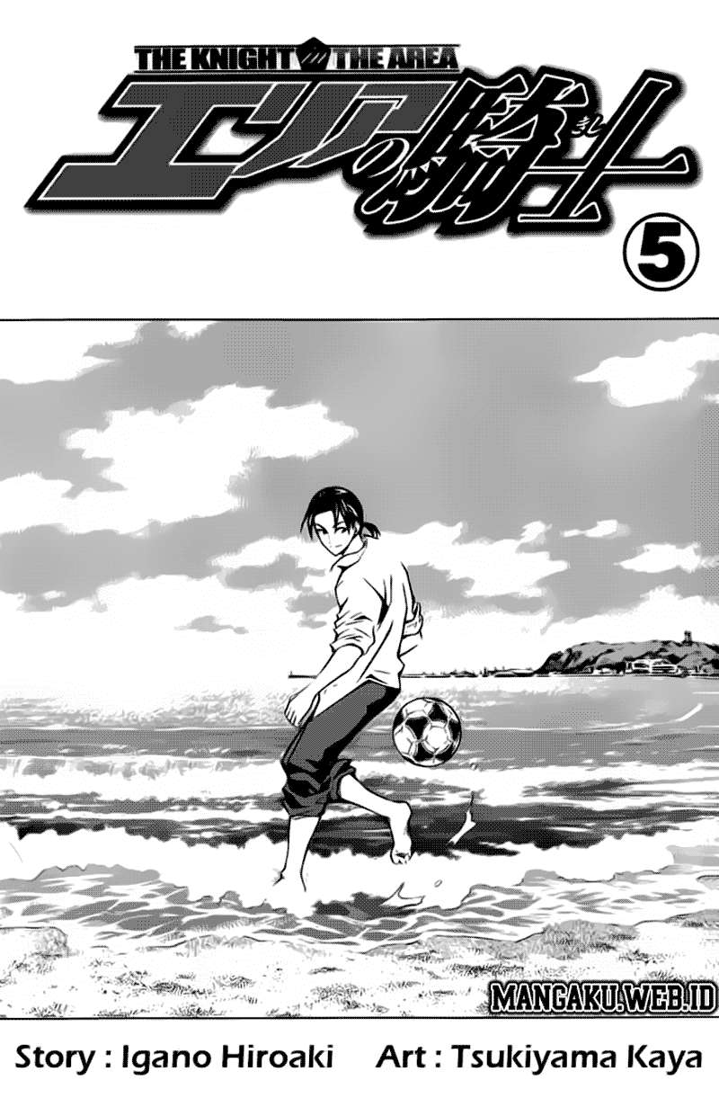 Baca Area no Kishi Chapter 29 Gambar 2