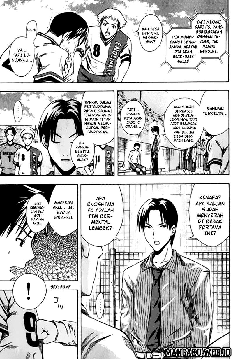 Area no Kishi Chapter 29 Gambar 23
