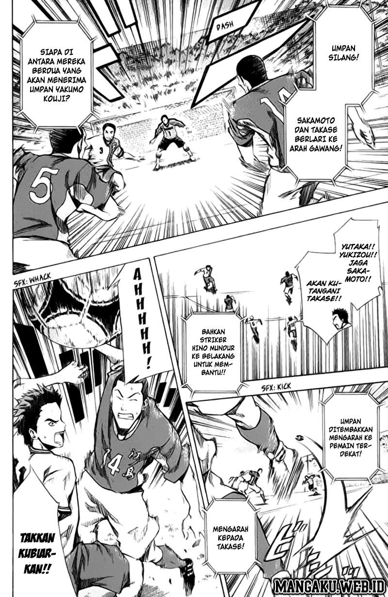 Area no Kishi Chapter 29 Gambar 8