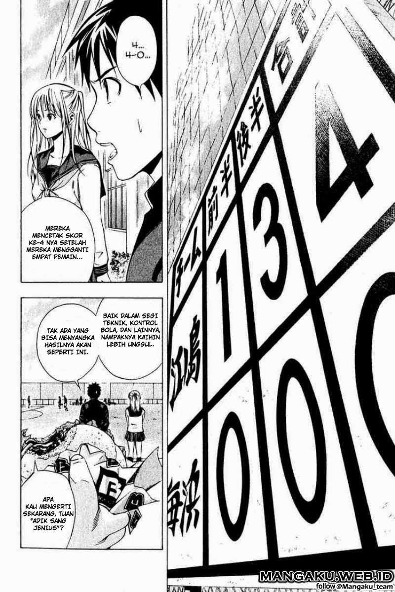 Baca Area no Kishi Chapter 26 Gambar 2