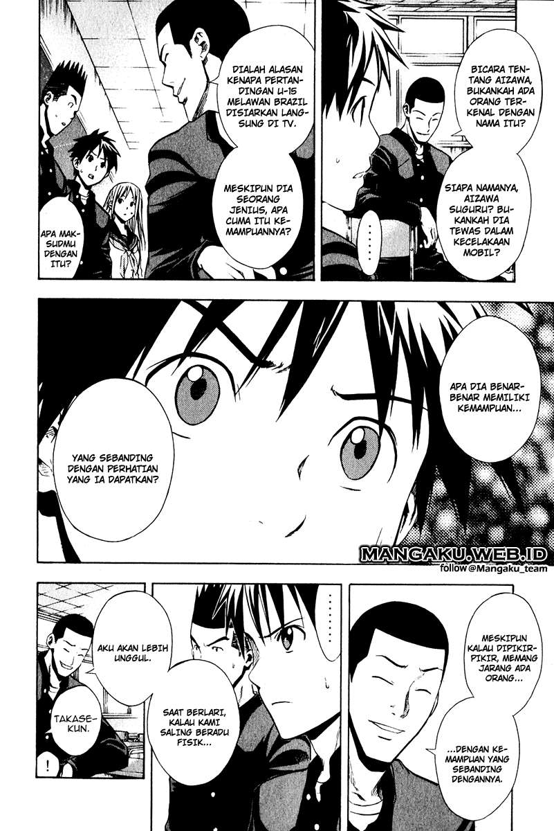 Baca Area no Kishi Chapter 25 Gambar 2