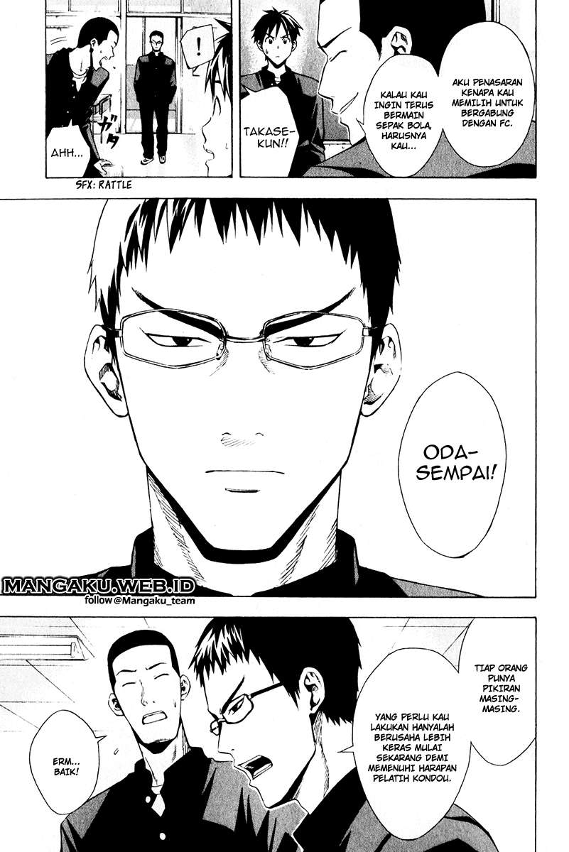 Area no Kishi Chapter 25 Gambar 5