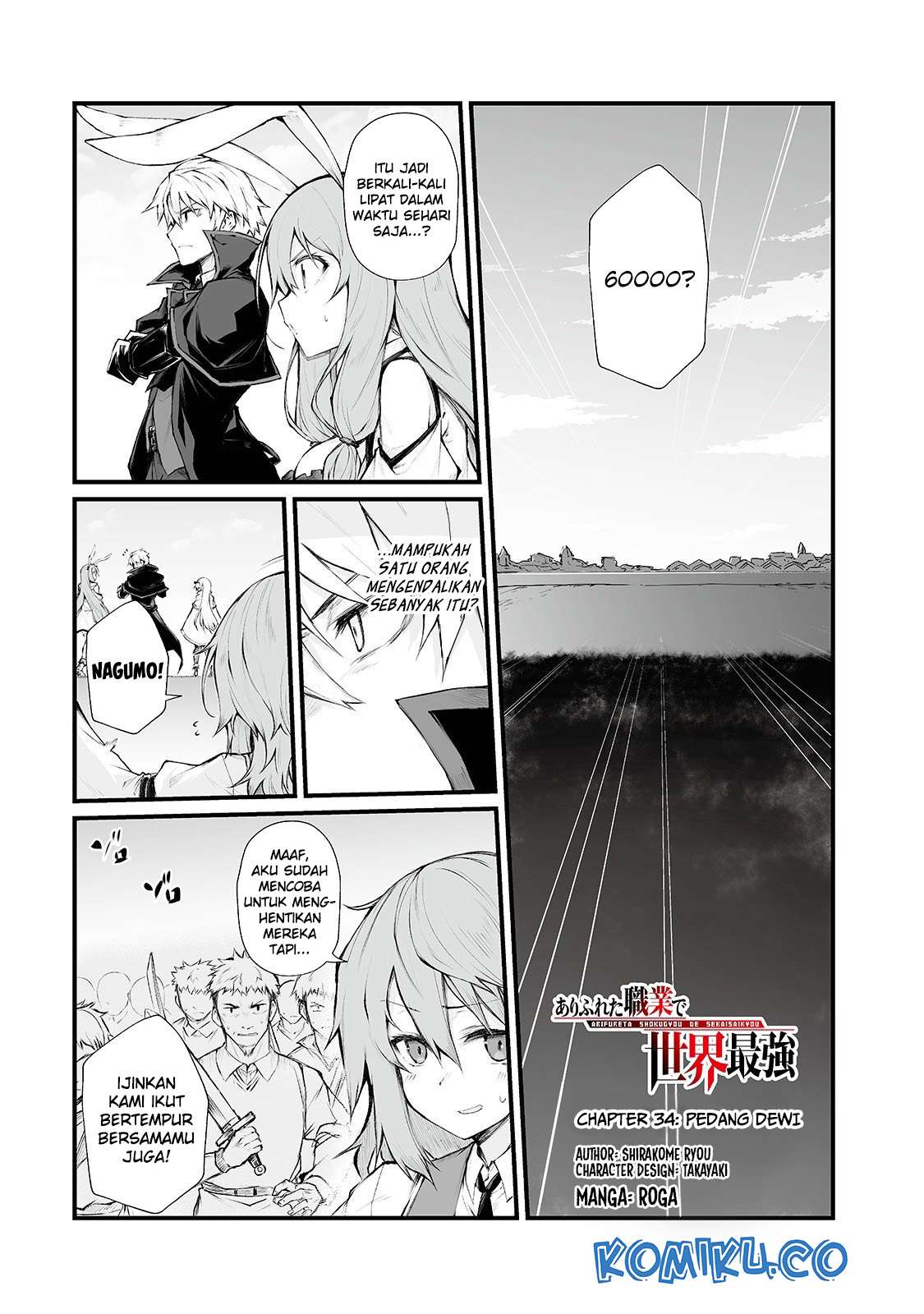 Baca Manga Arifureta Shokugyou de Sekai Saikyou Chapter 34 Gambar 2