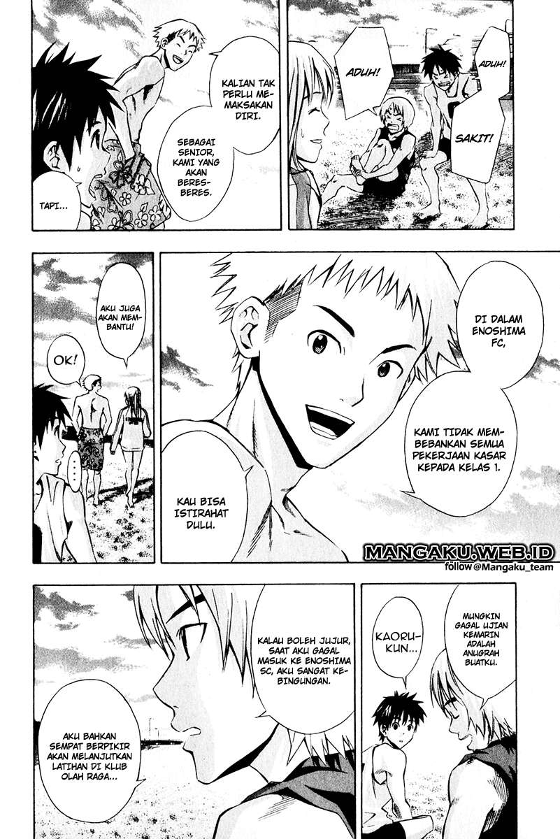 Baca Area no Kishi Chapter 24 Gambar 2