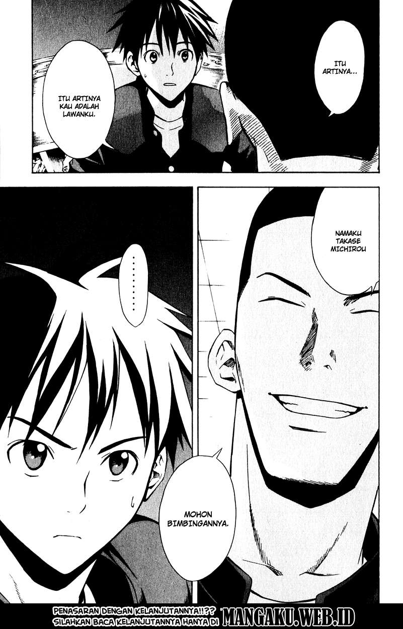 Area no Kishi Chapter 24 Gambar 21