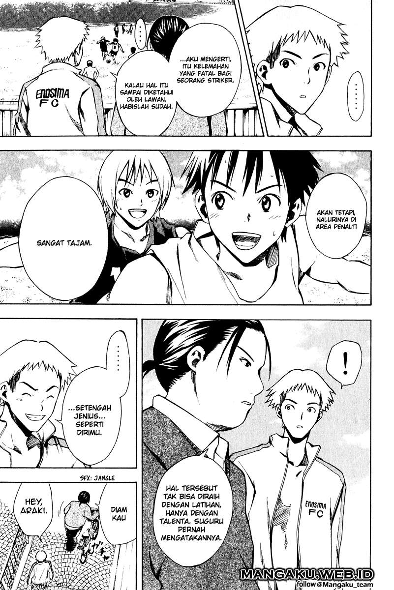 Area no Kishi Chapter 23 Gambar 18