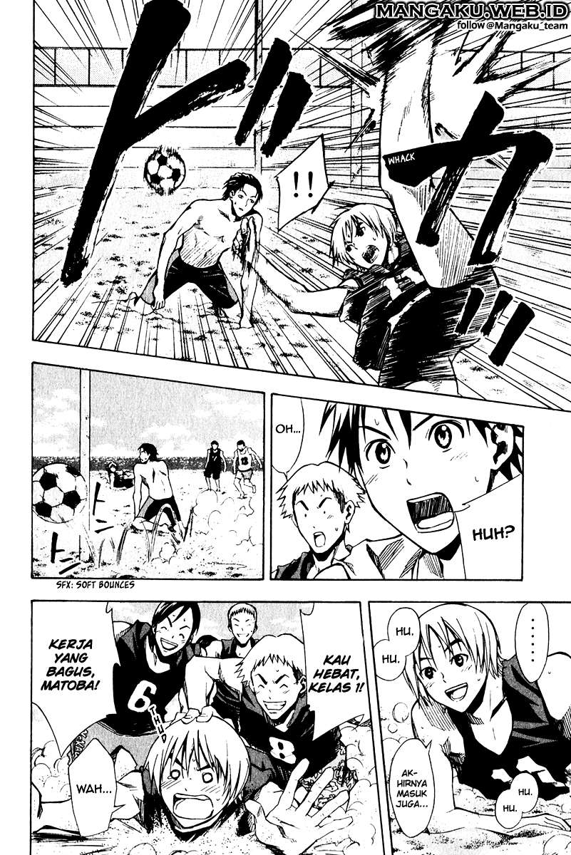 Area no Kishi Chapter 23 Gambar 3