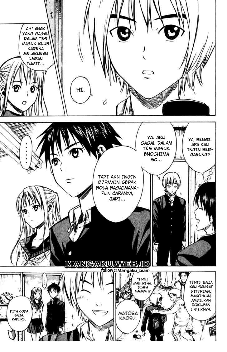 Area no Kishi Chapter 21 Gambar 12