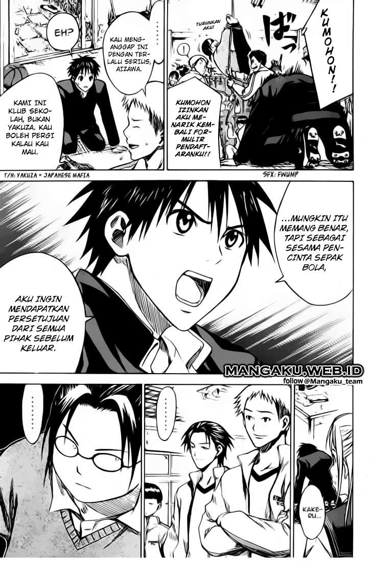 Area no Kishi Chapter 21 Gambar 4
