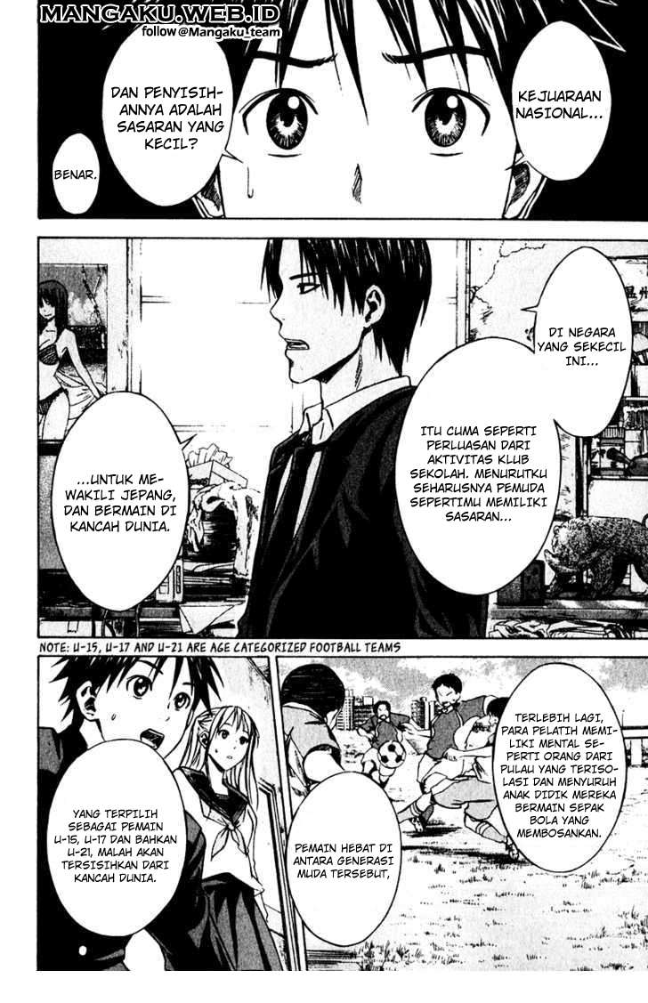 Area no Kishi Chapter 21 Gambar 7