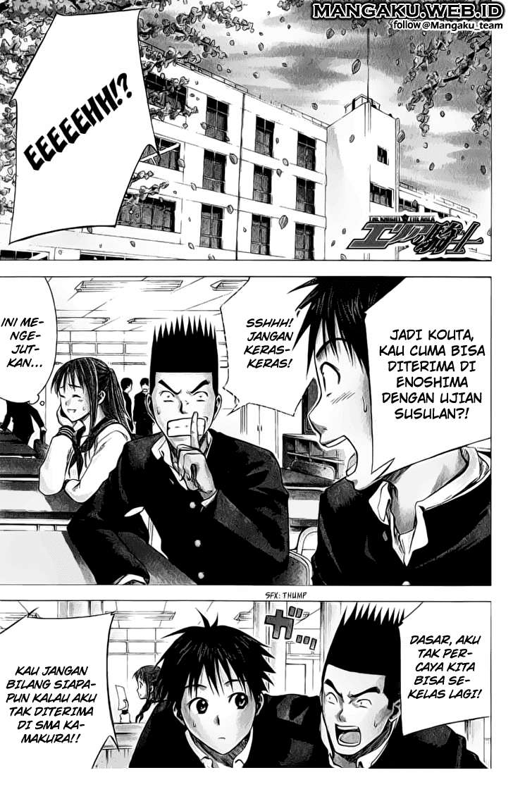 Baca Area no Kishi Chapter 20 Gambar 2