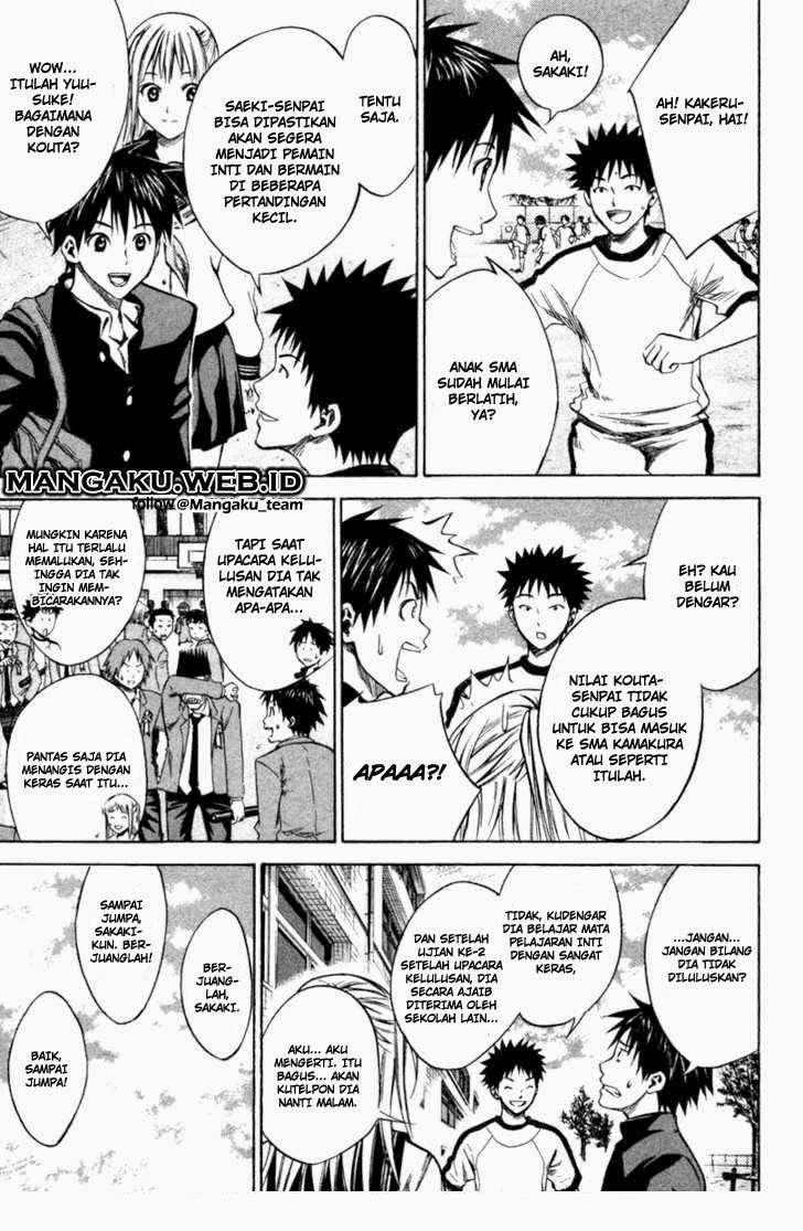 Area no Kishi Chapter 19 Gambar 3